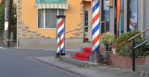 40円パーマ、はじめてます。